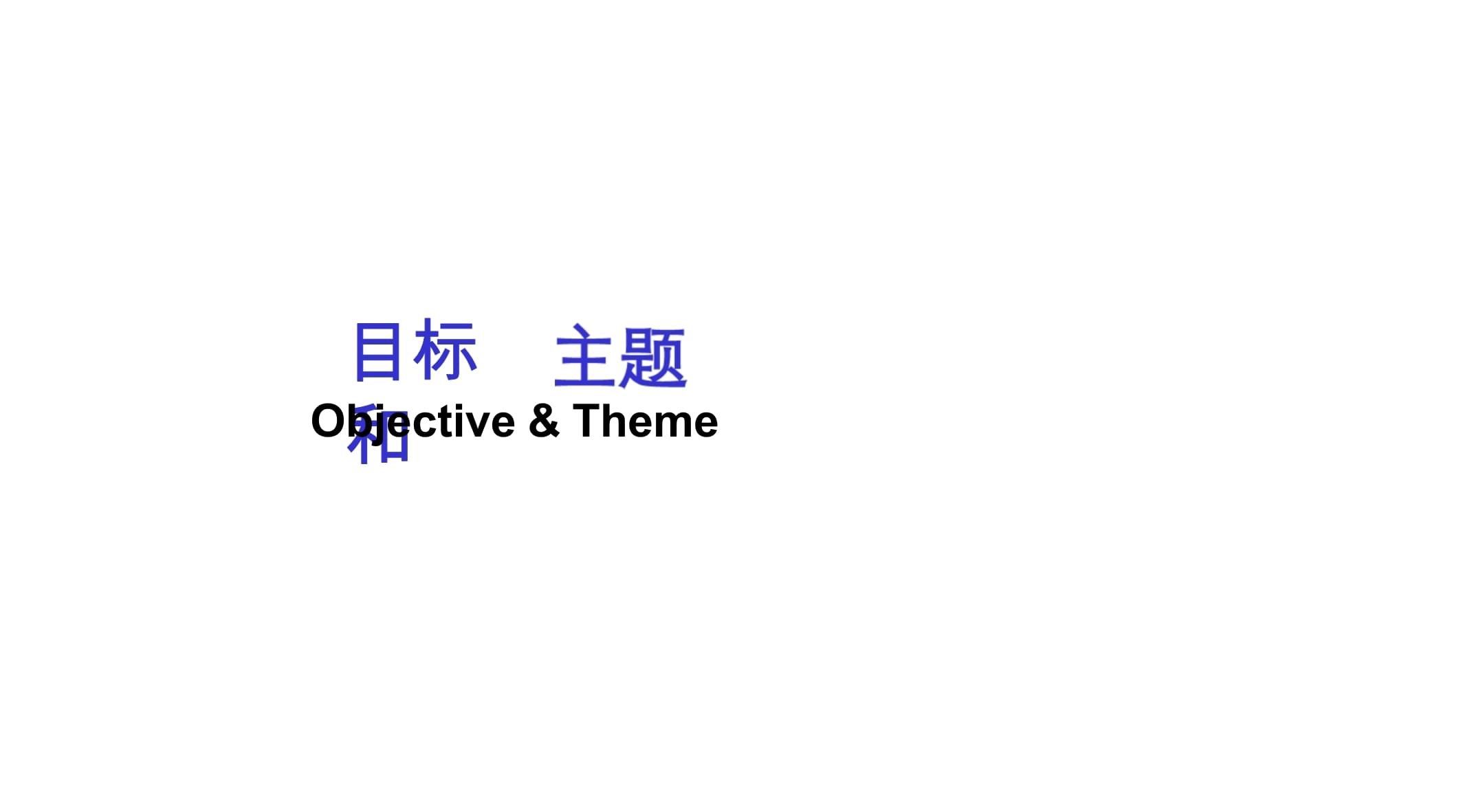 广告公关策划方案第三期 公关策划