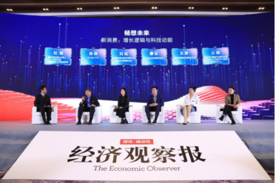 创新引领时代发展，致敬卓越“创建者” 2019创新峰会圆满落幕