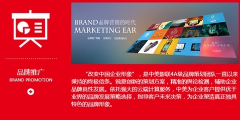 【深圳公关咨询公司产品,一站式更好的深圳路演活动企划公司,首】深圳公关咨询公司产品,一站式更好的深圳路演活动企划公司,首批发价格,厂家,图片,中美影联(深圳)股份 -