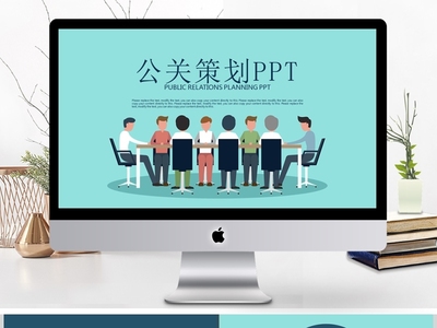 三位一体 如何用策划思维打通活动、营销与公关
